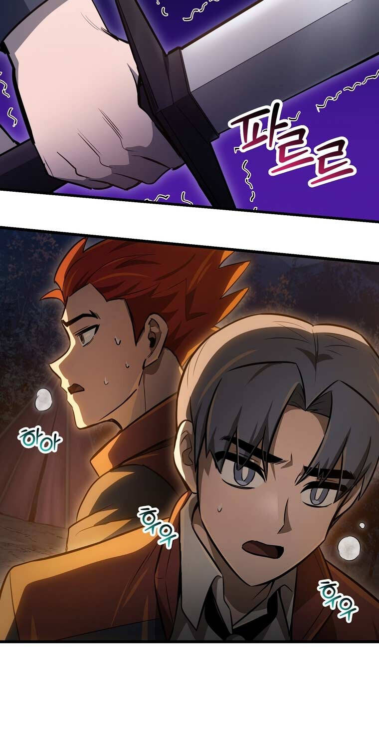 Helmut Đứa Trẻ Bị Ruồng Bỏ - Chapter 76 - Page 47