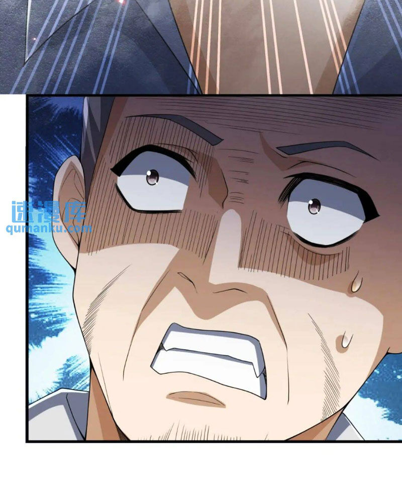 Đệ Nhất Danh Sách - Chapter 294 - Page 39