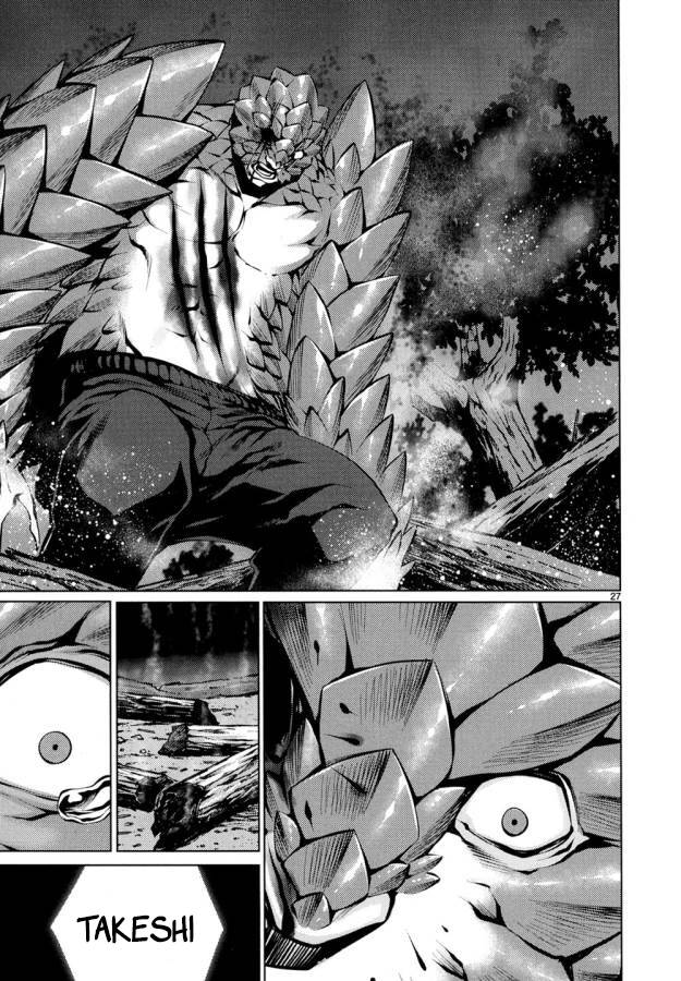 Killing Bites - Chapter 26 - Page 30