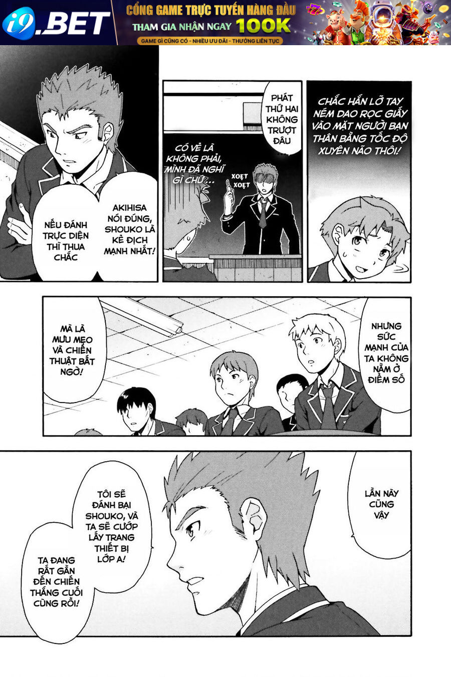 Lũ Ngốc, Bài Thi Và Linh Thú Triệu Hồi - Chapter 9 - Page 18