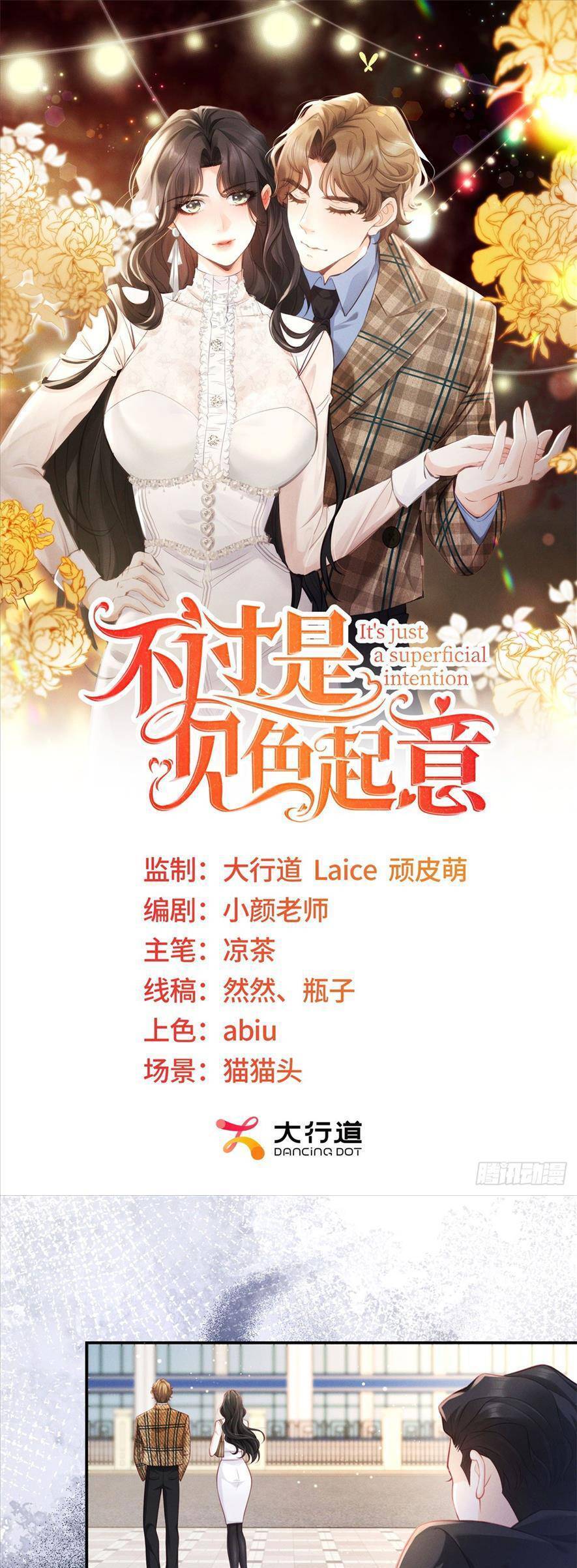 Chỉ Là Thấy Sắc Nổi Lòng Tham - Chapter 5 - Page 3