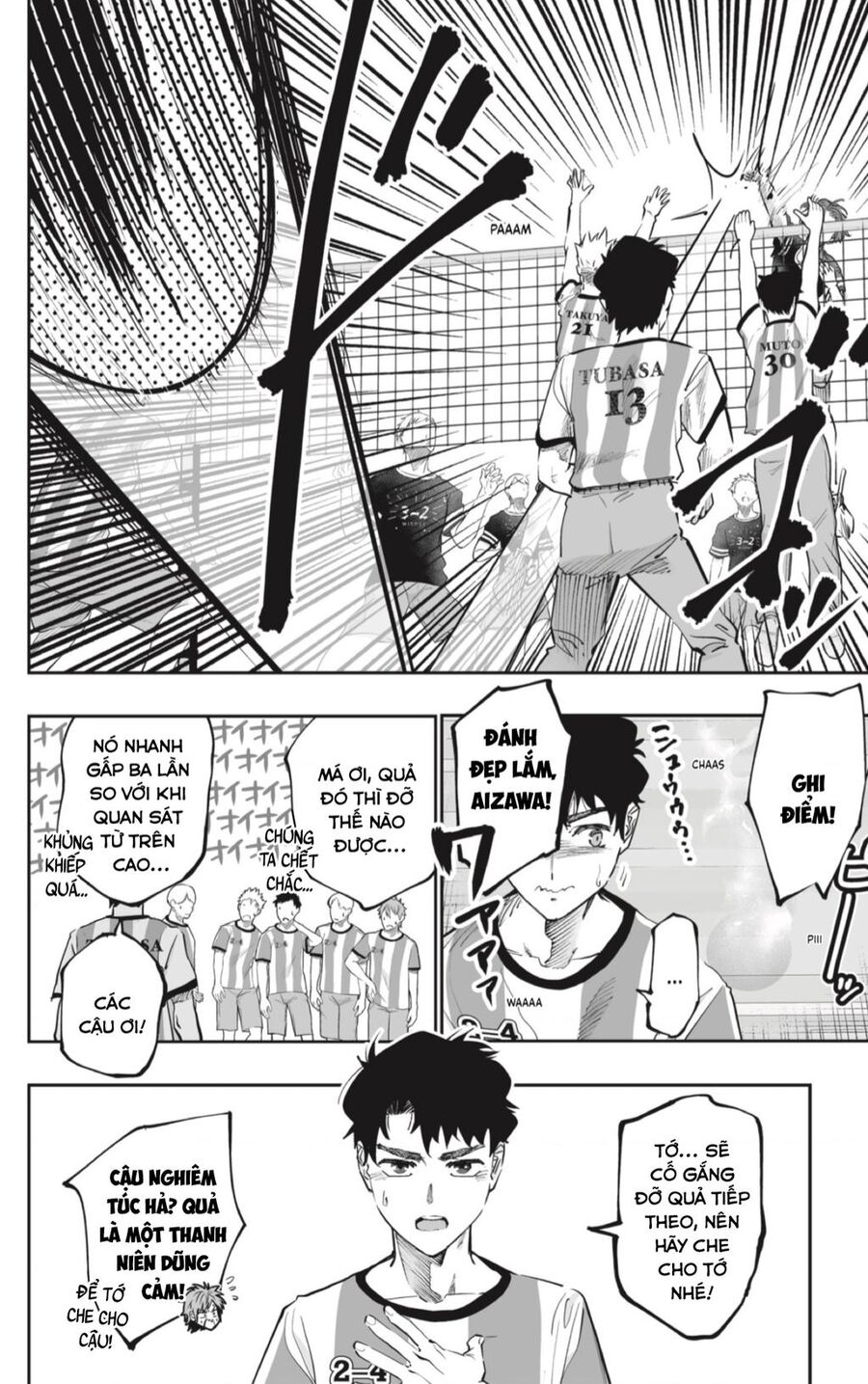 Dosanko Gyaru Is Mega Cute - Chapter 73 - Page 5