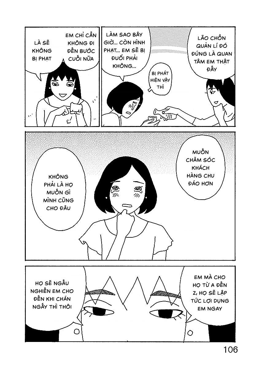 Chihiro-San - Chapter 5 - Page 7