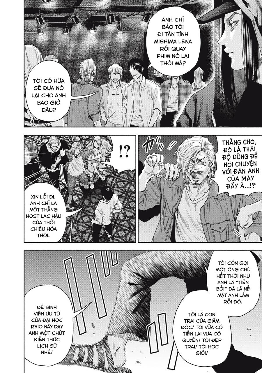 Người đàn ông không thể ly hôn CASE 2 - Chapter 14.2 - Page 15