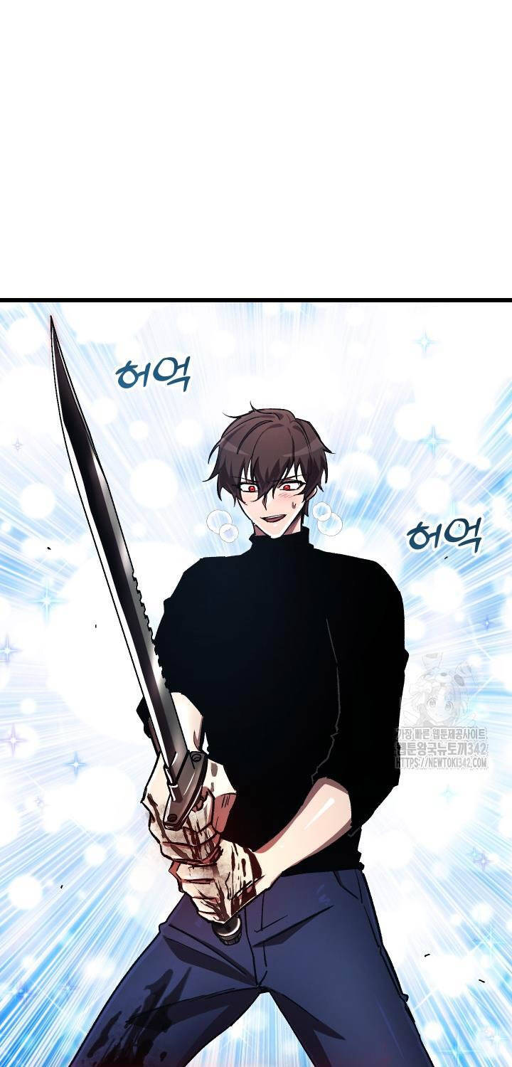 Giả Vờ Làm Kẻ Vô Dụng Ở Học Đường - Chapter 70 - Page 54