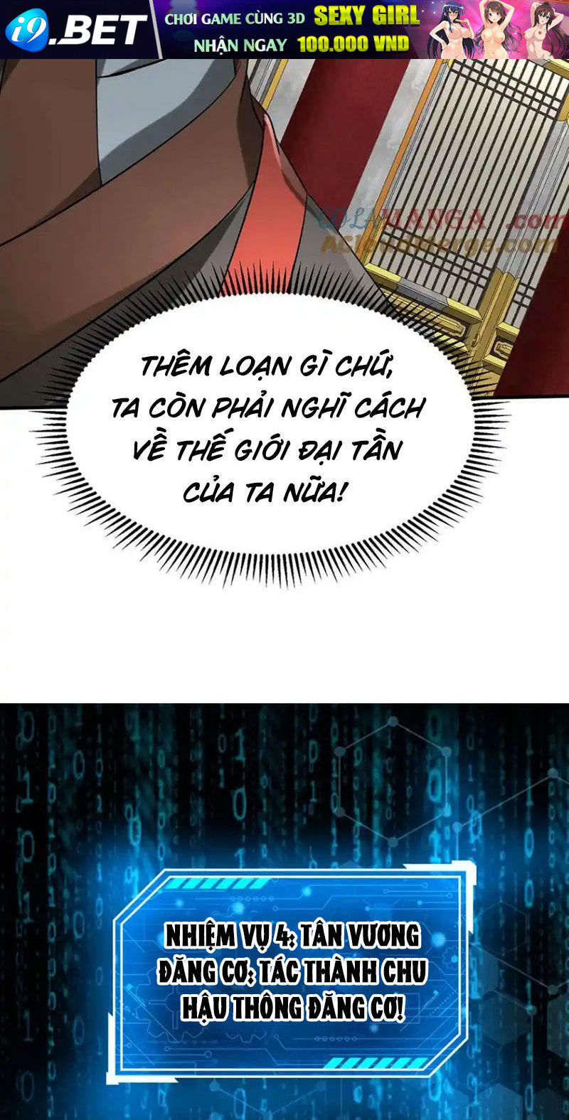 Đại Tần Ta Con Trai Tần Thủy Hoàng Giết Địch Thăng Cấp Thành Thần - Chapter 146 - Page 26