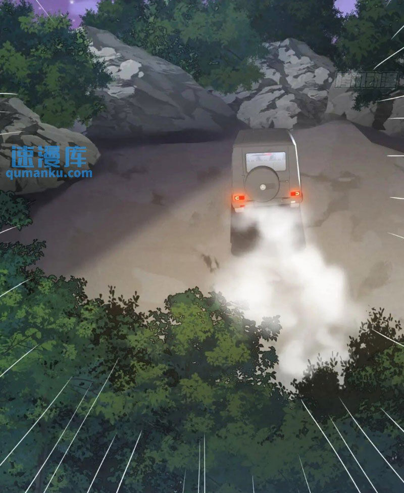 Đệ Nhất Danh Sách - Chapter 295 - Page 46