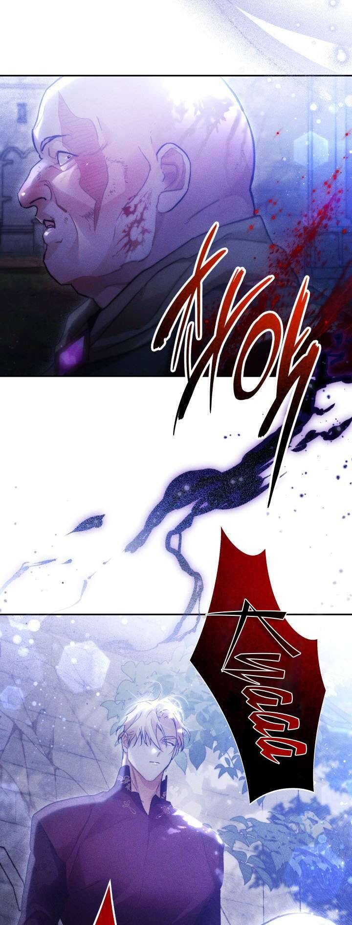 Tiếng Trống Vang Dội - Chapter 28 - Page 25