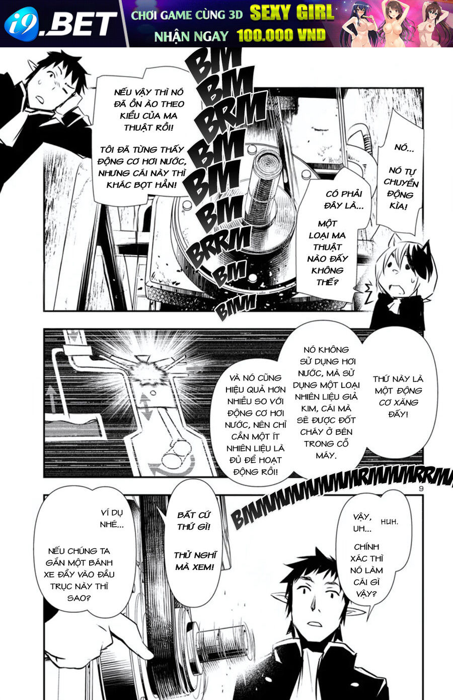 Shinju No Nectar - Chapter 80 - Page 12