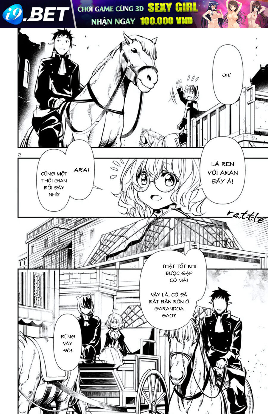 Shinju No Nectar - Chapter 80 - Page 5