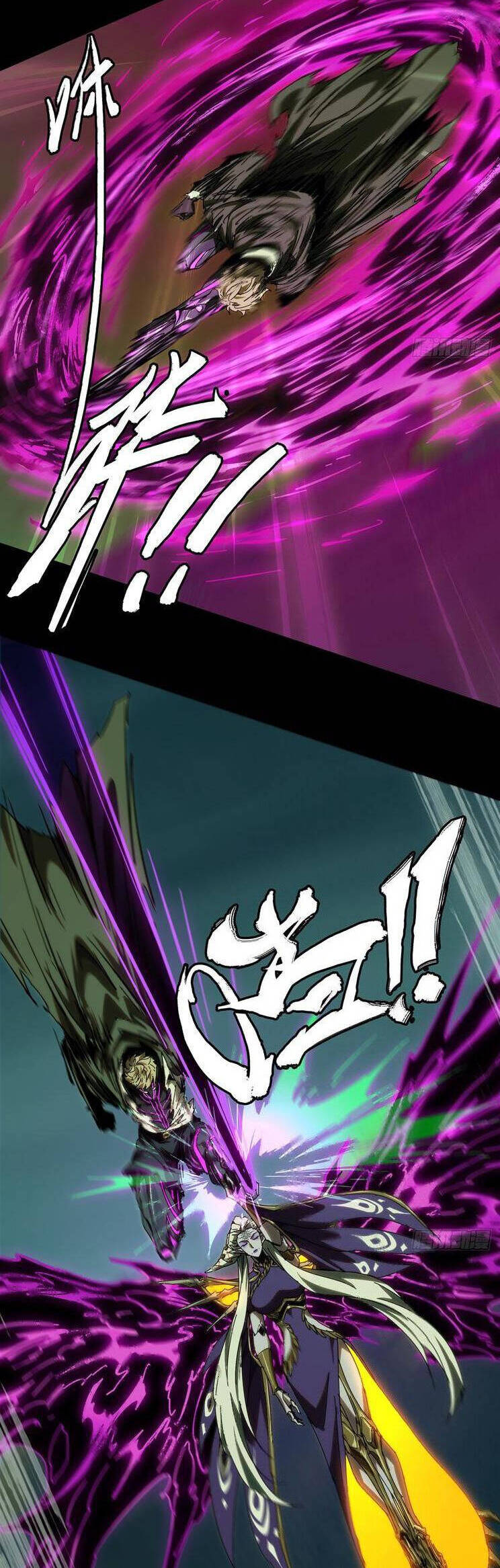 Đại Tượng Vô Hình - Chapter 433 - Page 13