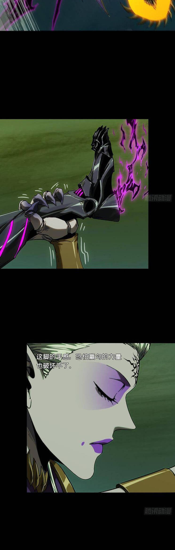 Đại Tượng Vô Hình - Chapter 433 - Page 14