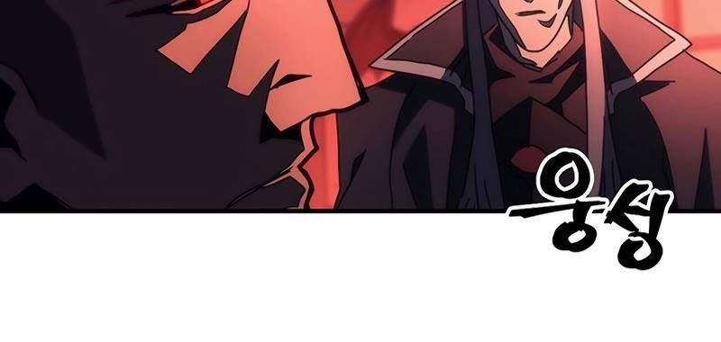 Hãy Hành Động Như Một BOSS Đi Ngài Mr Devourer - Chapter 48 - Page 33