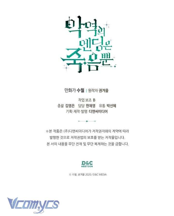 Kết Thúc Của Nhân Vật Phản Diện Chỉ Có Thể Là Cái Chết - Chapter 154 - Page 61