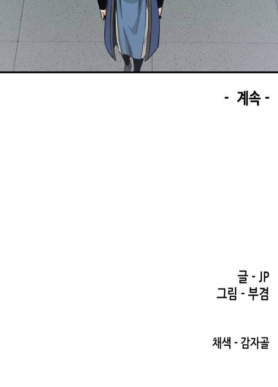 Thiên Ma Quy Hoàn - Chapter 25 - Page 138