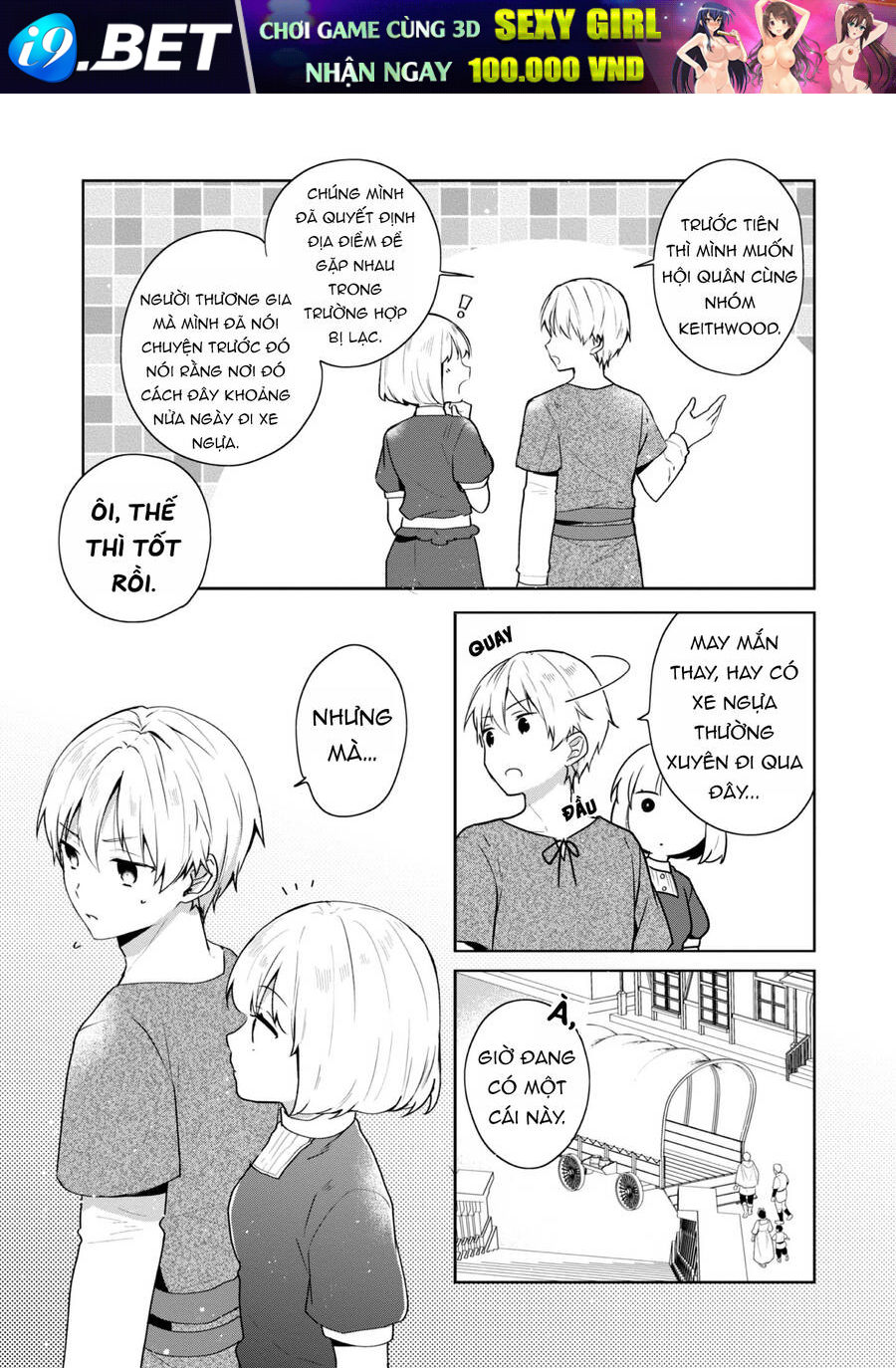 Tearmoon Empire Story - Chapter 37 - Page 3