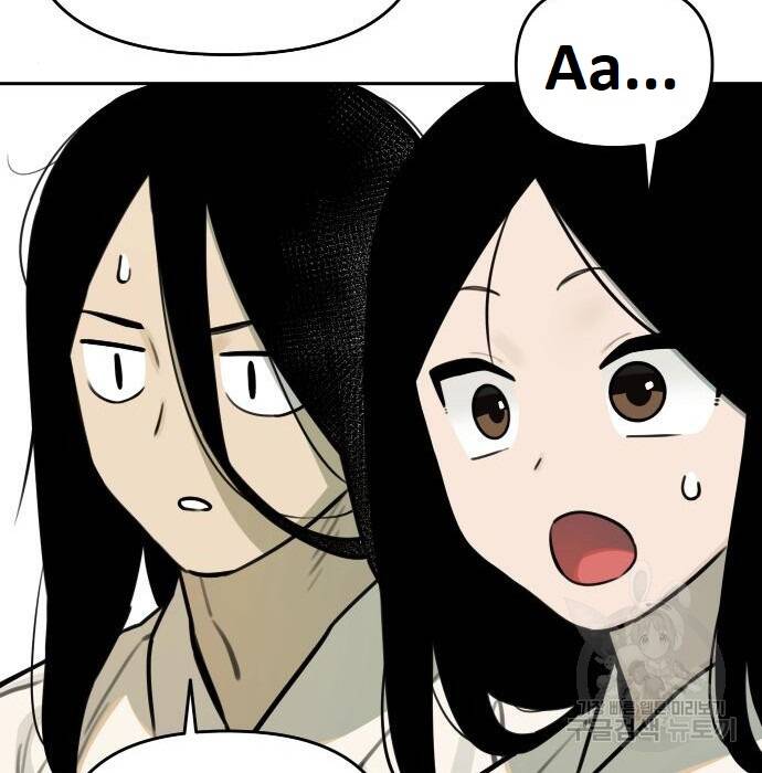 Hổ Đến Chơi Nhà - Chapter 98 - Page 100