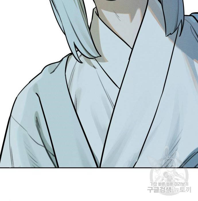 Hổ Đến Chơi Nhà - Chapter 98 - Page 104