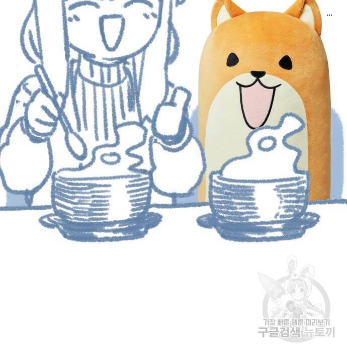 Hổ Đến Chơi Nhà - Chapter 98 - Page 109