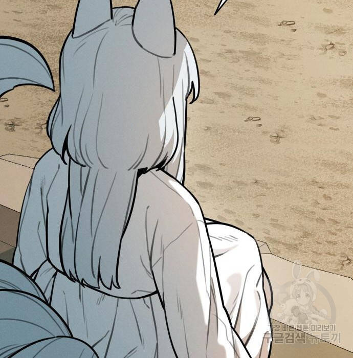 Hổ Đến Chơi Nhà - Chapter 98 - Page 28