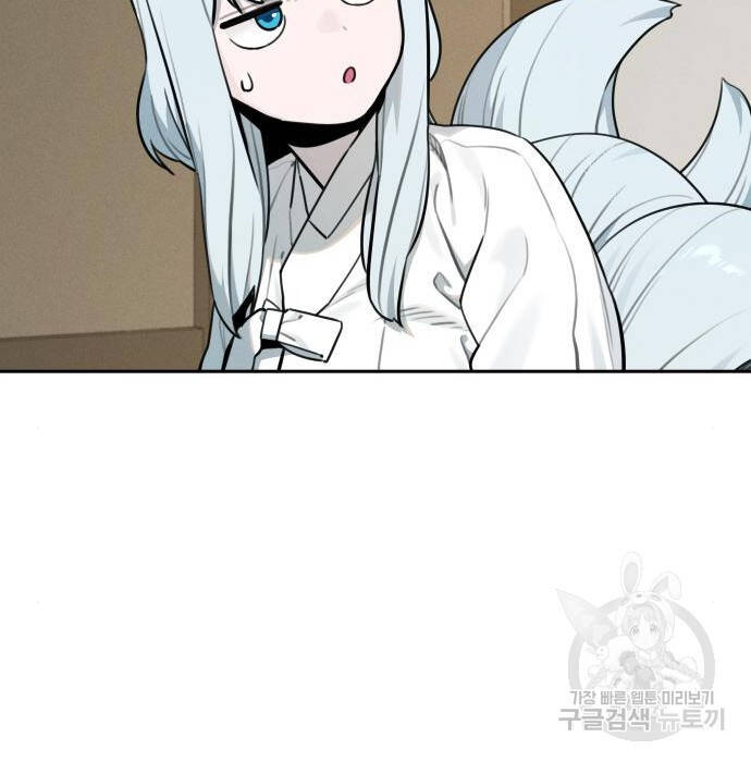 Hổ Đến Chơi Nhà - Chapter 98 - Page 51