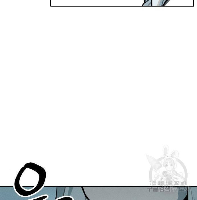 Hổ Đến Chơi Nhà - Chapter 98 - Page 53