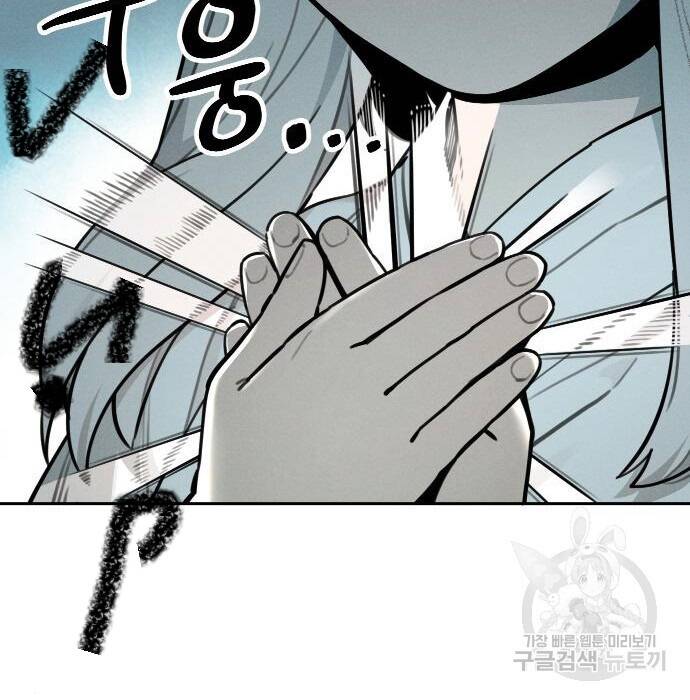 Hổ Đến Chơi Nhà - Chapter 98 - Page 54