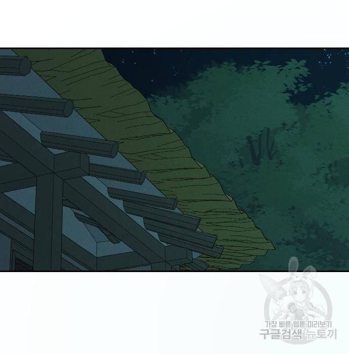 Hổ Đến Chơi Nhà - Chapter 98 - Page 67