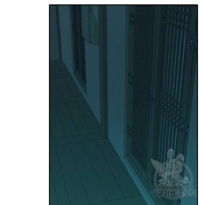 Hổ Đến Chơi Nhà - Chapter 98 - Page 70