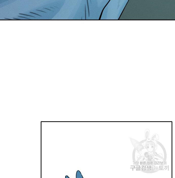 Hổ Đến Chơi Nhà - Chapter 98 - Page 74