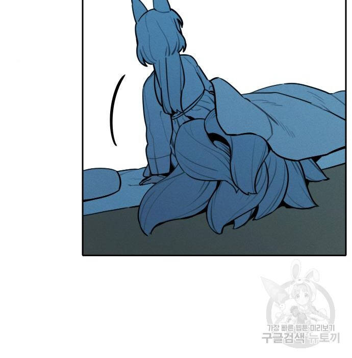 Hổ Đến Chơi Nhà - Chapter 98 - Page 75