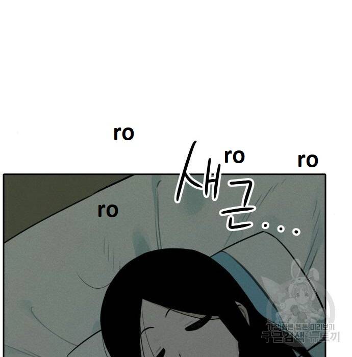 Hổ Đến Chơi Nhà - Chapter 98 - Page 78