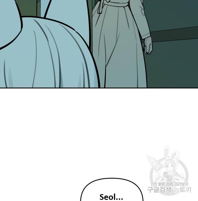 Hổ Đến Chơi Nhà - Chapter 98 - Page 94