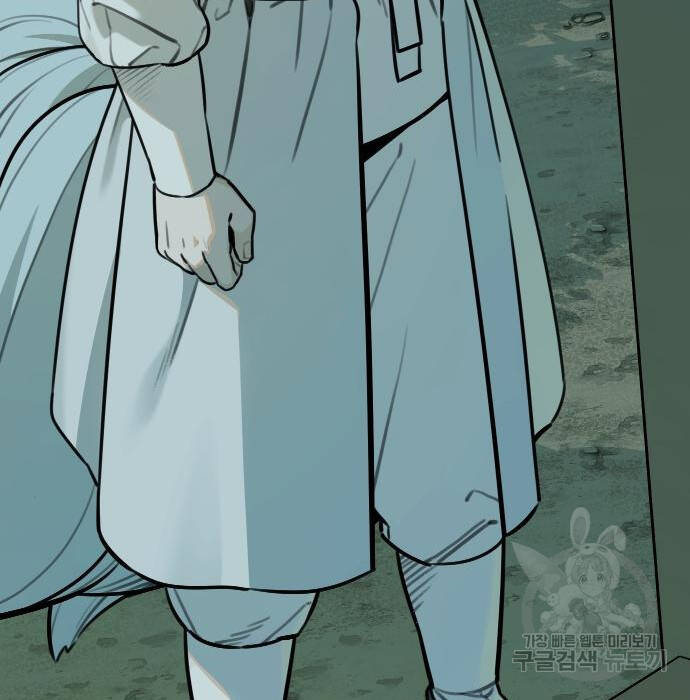 Hổ Đến Chơi Nhà - Chapter 98 - Page 98