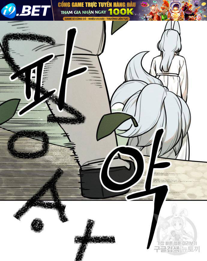 Hổ Đến Chơi Nhà - Chapter 99 - Page 47