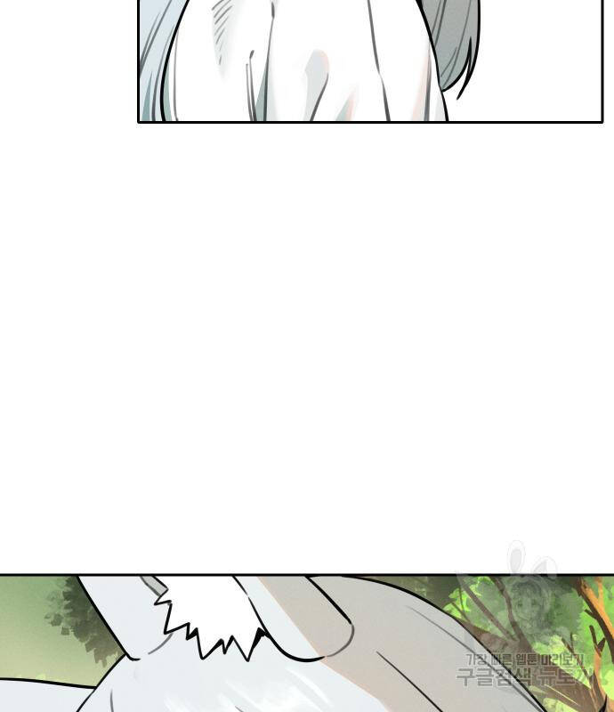 Hổ Đến Chơi Nhà - Chapter 99 - Page 49