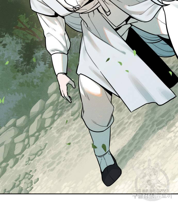 Hổ Đến Chơi Nhà - Chapter 99 - Page 51