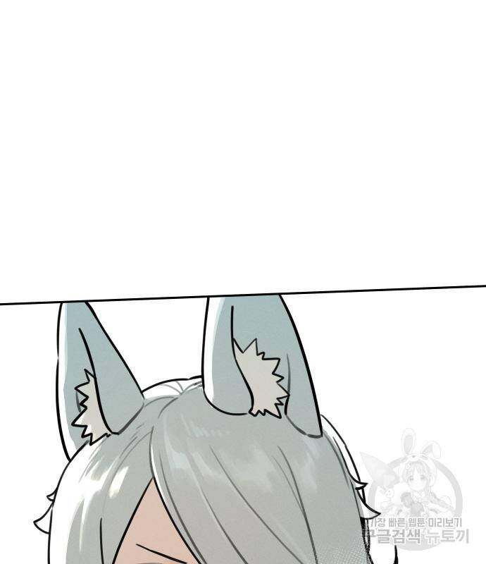 Hổ Đến Chơi Nhà - Chapter 99 - Page 52