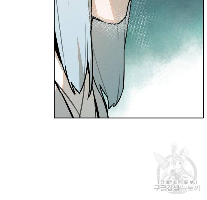 Hổ Đến Chơi Nhà - Chapter 99 - Page 62