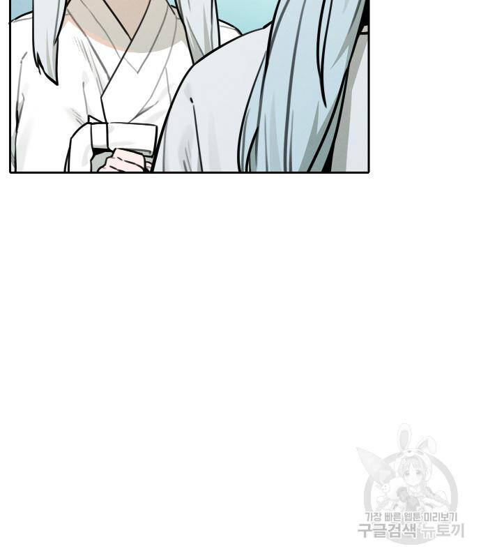 Hổ Đến Chơi Nhà - Chapter 99 - Page 80