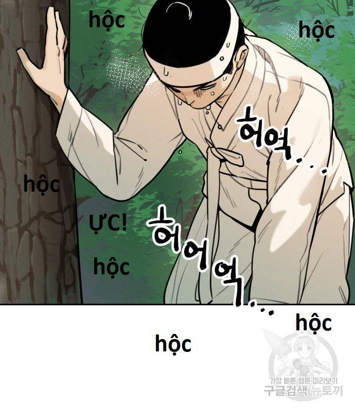 Hổ Đến Chơi Nhà - Chapter 99 - Page 83