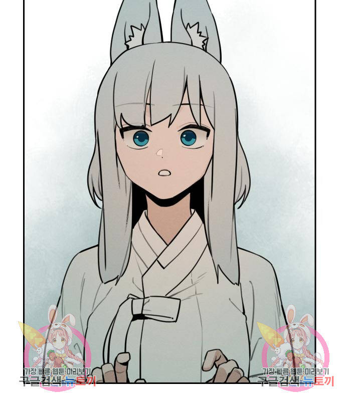 Hổ Đến Chơi Nhà - Chapter 99 - Page 94