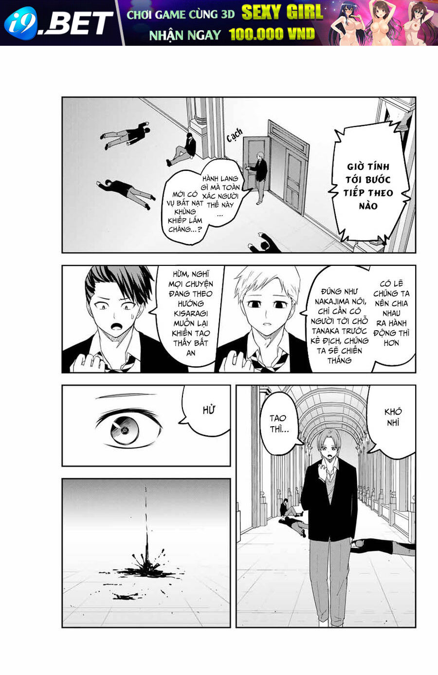 Không Chỉ Là Bắt Nạt Chapter 147 - Trang 15