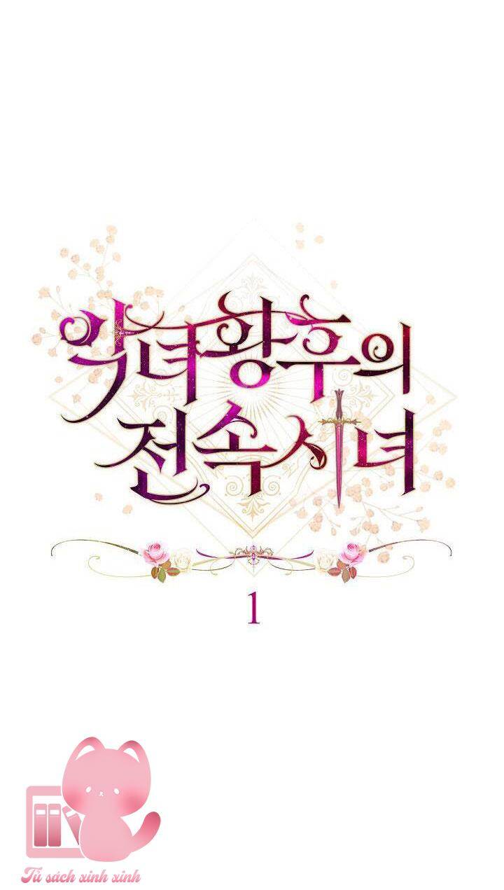 Hầu Gái Độc Quyền Của Hoàng Hậu Phản Diện - Chapter 1 - Page 22