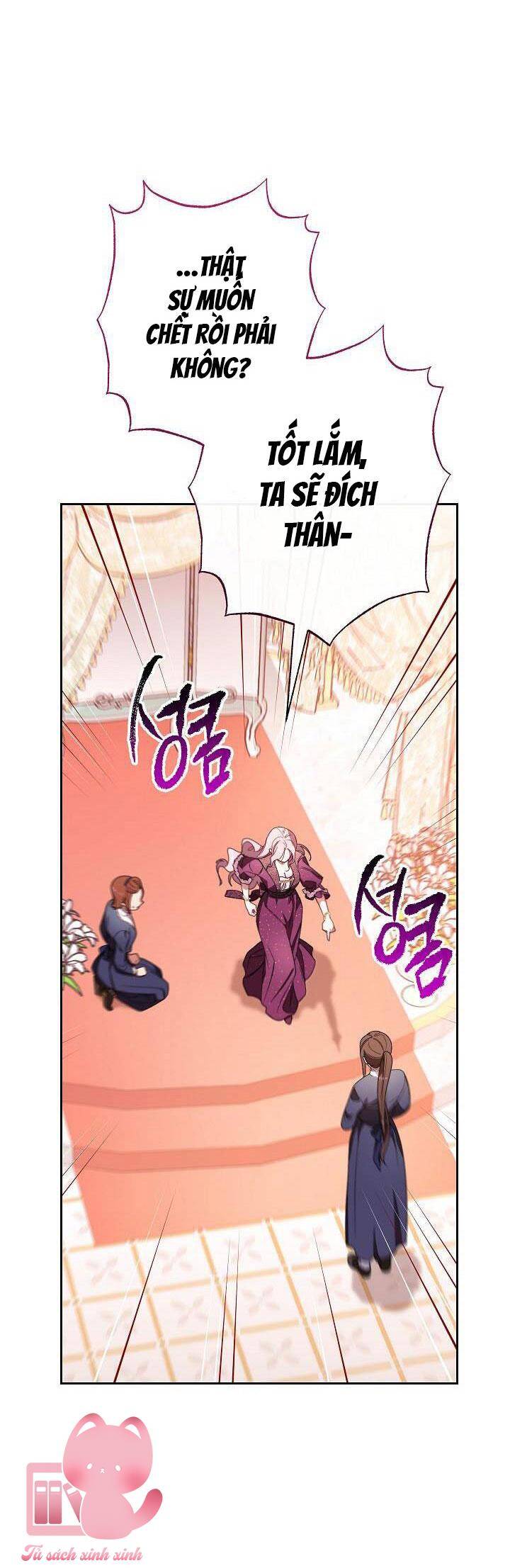 Hầu Gái Độc Quyền Của Hoàng Hậu Phản Diện - Chapter 2 - Page 97