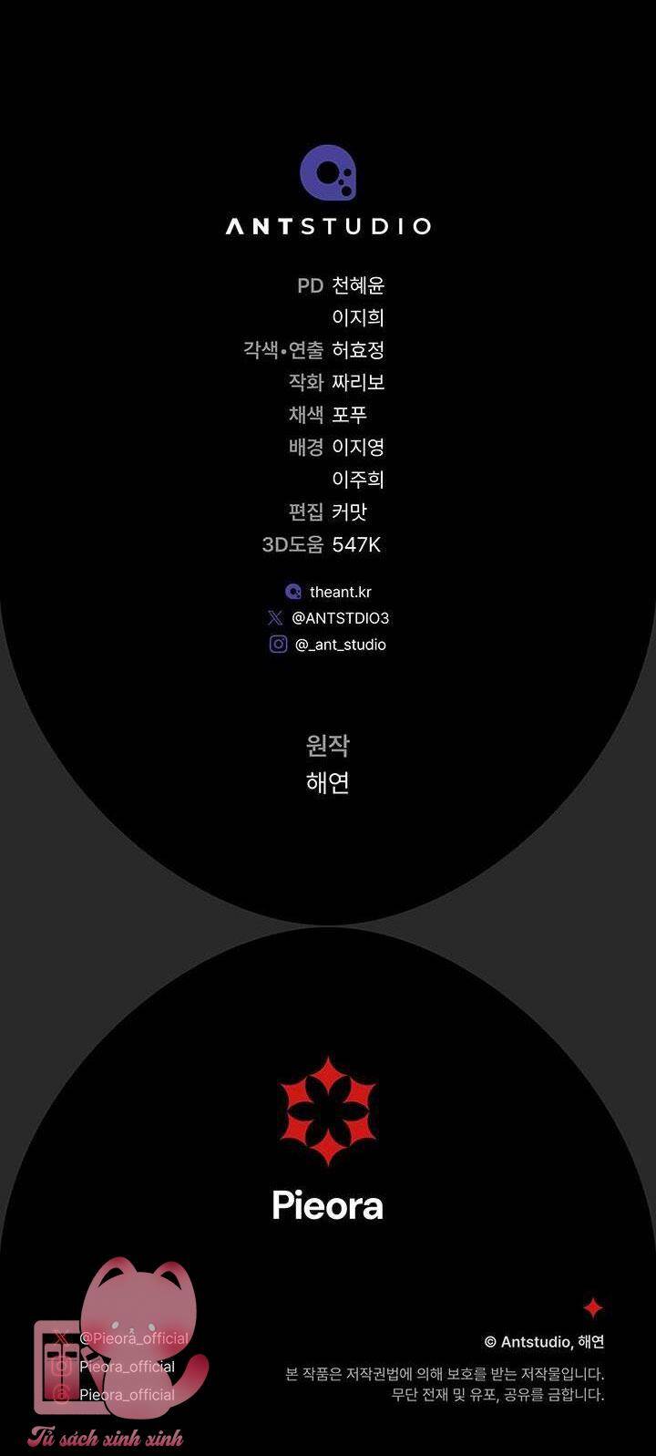 Hầu Gái Độc Quyền Của Hoàng Hậu Phản Diện - Chapter 3 - Page 112