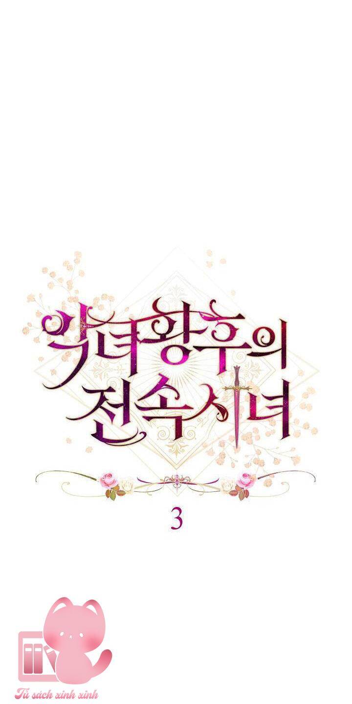 Hầu Gái Độc Quyền Của Hoàng Hậu Phản Diện - Chapter 3 - Page 28