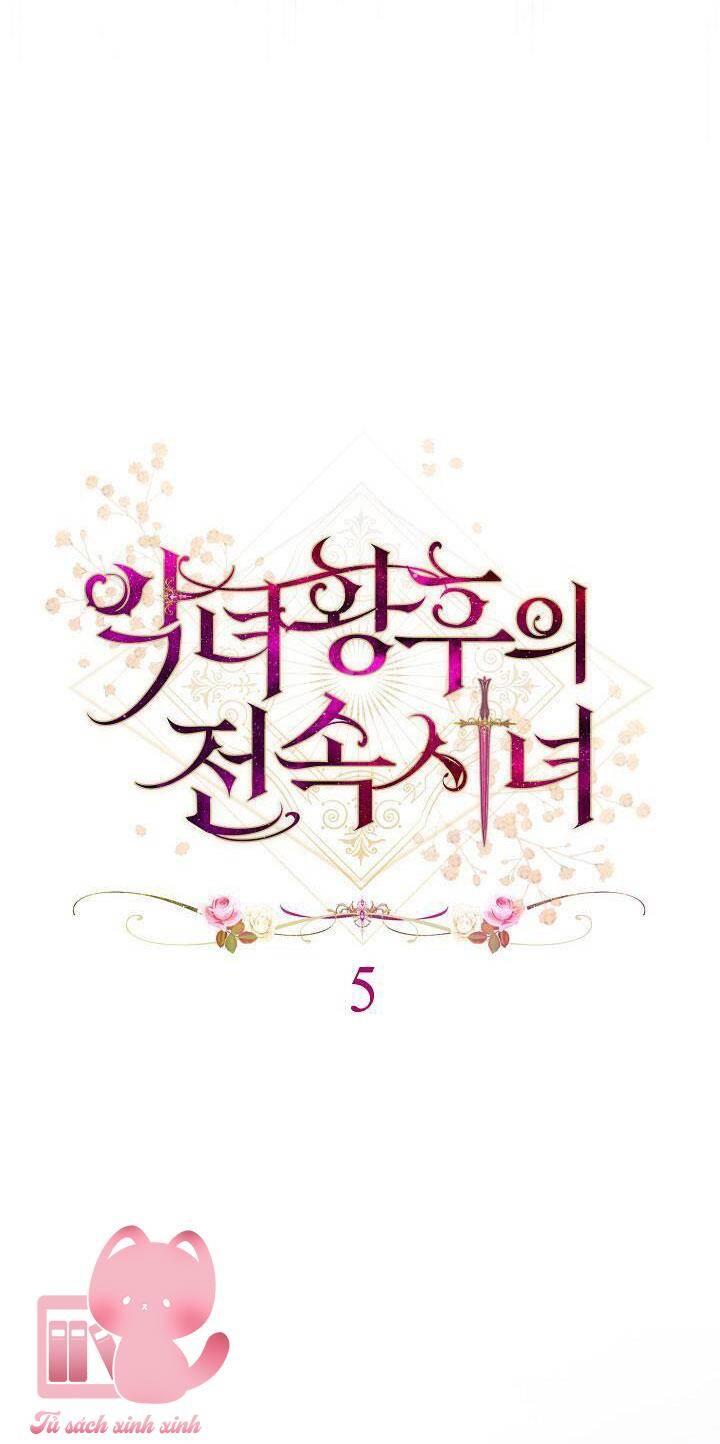 Hầu Gái Độc Quyền Của Hoàng Hậu Phản Diện - Chapter 5 - Page 24