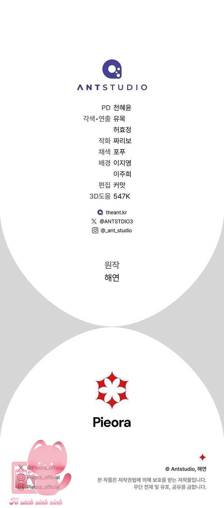 Hầu Gái Độc Quyền Của Hoàng Hậu Phản Diện - Chapter 5 - Page 80