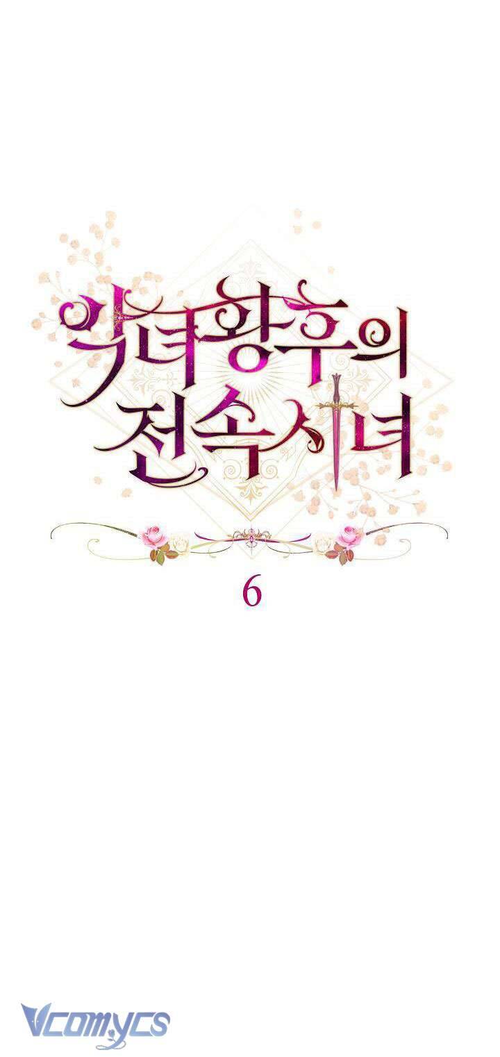 Hầu Gái Độc Quyền Của Hoàng Hậu Phản Diện - Chapter 6 - Page 7